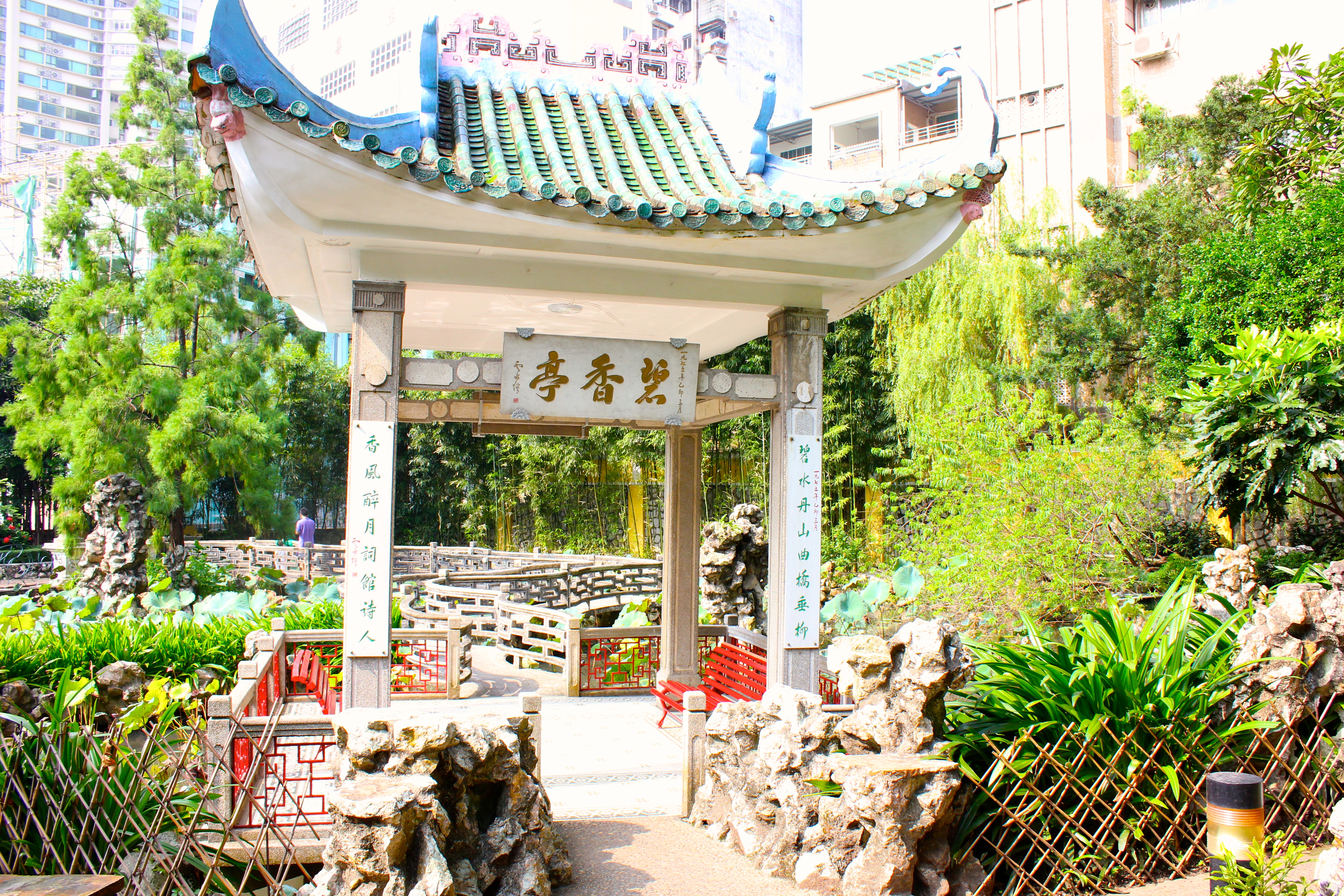 Lou Lim Lok Gardens in Macau